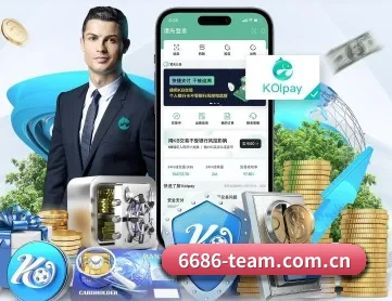 6686体育官网 APP 深度功能